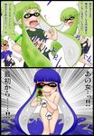  2koma 3girls aruva ass blood blue_eyes blue_hair blush breasts censored comic convenient_censoring dissolving_clothes domino_mask drooling female_pervert green_eyes green_hair gun heart ink inkling mask medium_breasts monster_girl multiple_girls nosebleed nude open_mouth pervert pointy_ears splatoon_(series) splatoon_1 squid tentacle_hair translated underboob weapon 