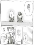  2girls blush comic greyscale hair_ribbon hibike!_euphonium kiryuu_suruga long_hair monochrome multiple_girls nakagawa_natsuki ponytail ribbon school_uniform serafuku sweat translated yoshikawa_yuuko 