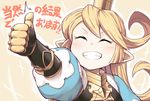  1girl :d ^_^ armor black_gloves blonde_hair blush breastplate charlotta_fenia closed_eyes crown elbow_gloves gloves granblue_fantasy grin jingai_modoki long_hair open_mouth outline pointy_ears puffy_short_sleeves puffy_sleeves short_sleeves smile solo thumbs_up translation_request upper_body v-shaped_eyebrows 