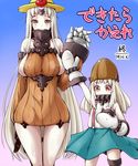  adapted_costume ahoge alternate_color alternate_costume armpits arms_up breasts brown_eyes claws covered_mouth detached_sleeves dress fuyu_mi hat holding horn horns huge_breasts kantai_collection long_hair looking_at_viewer mittens multiple_girls northern_ocean_hime pale_skin ribbed_dress seaport_hime shinkaisei-kan sideboob sun_hat suspenders sweat tomato translation_request waving white_hair 