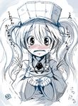  :o blush coin commentary crying crying_with_eyes_open greyscale kantai_collection long_hair looking_at_viewer monochrome open_mouth ryuno ryuujou_(kantai_collection) sketch solo spot_color tears translated trembling twintails upper_body visor_cap wide_sleeves 