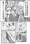  1girl amaraku00 armor comic crying djeeta_(granblue_fantasy) granblue_fantasy greyscale hair_ornament headband mask monochrome ribbon short_hair translation_request 