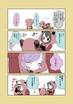  &gt;_&lt; 2girls 4koma blood blush chorimokki closed_eyes comic fake_horns height_difference higana_(pokemon) hood hoodie horned_headwear kagari_(pokemon) multiple_girls nosebleed pokemon pokemon_(game) pokemon_oras ribbed_sweater sweater team_magma team_magma_grunt translation_request uniform 