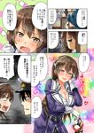  2girls admiral_(kantai_collection) age_conscious arai_harumaki ashigara_(kantai_collection) atago_(kantai_collection) black_gloves black_hair blush breasts brown_eyes brown_hair check_translation cleavage comic commentary_request doorway fang gloves hair_ornament hairband hand_on_own_head hat highres kantai_collection large_breasts long_hair military military_uniform multiple_girls naval_uniform open_mouth partially_translated peaked_cap remodel_(kantai_collection) short_hair tears translation_request uniform white_gloves 