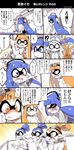  ... 2girls 3boys bike_shorts blush comic confession crying crying_with_eyes_open domino_mask embarrassed eromame gaijin_4koma headphones highres inkling mask monster_boy monster_girl multiple_boys multiple_girls paint splatoon_(series) splatoon_1 spoken_ellipsis tears tentacle_hair translated yuri yuridanshi 