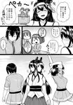  bifidus comic commentary detached_sleeves fairy_(kantai_collection) fusou_(kantai_collection) greyscale hyuuga_(kantai_collection) ise_(kantai_collection) kantai_collection monochrome multiple_girls nontraditional_miko simple_background stretch translated type_32_surface_radar_kai what 
