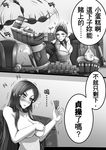  blush bra breasts caitlyn_(league_of_legends) card chinese cleavage cocktail_glass comic covering covering_breasts cup drinking_glass formal gauntlets greyscale hat highres large_breasts league_of_legends long_hair monochrome multiple_girls nude object_on_head oldlim panties panties_on_head poker_chip short_hair smug strip_game strip_poker suit tears top_hat translated underwear vi_(league_of_legends) 