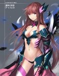  armor bad_id bad_pixiv_id bikini_armor breasts brown_hair cleavage gauntlets hair_ornament long_hair looking_at_viewer medium_breasts navel purple_eyes solo swd3e2 thighhighs venus_blood very_long_hair 