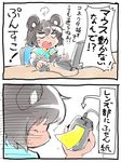  2koma anger_vein angry animal_ears blank_eyes capelet chair comic commentary_request computer desk diamond grey_hair laptop long_sleeves mouse_(computer) mouse_ears nazrin open_mouth shinapuu short_hair sitting sketch touhou translation_request typing 