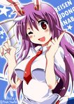  animal_ears bunny_ears character_name dated long_hair looking_at_viewer necktie one_eye_closed purple_hair red_eyes red_neckwear reisen_udongein_inaba solo star touhou train_90 twitter_username 