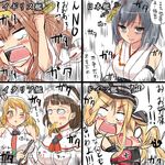  anger_vein bags_under_eyes bare_shoulders bismarck_(kantai_collection) black_hair blonde_hair blush bouncing_breasts breasts brown_hair comic commentary earthquake eating empty_eyes food grey_eyes hair_ornament hairband hat highres hug ichikawa_feesu kantai_collection kongou_(kantai_collection) large_breasts littorio_(kantai_collection) medium_breasts multiple_girls one_eye_closed open_mouth pasta prinz_eugen_(kantai_collection) roma_(kantai_collection) smile tears translated yamashiro_(kantai_collection) yellow_eyes 