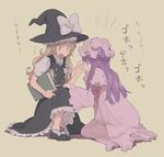 blonde_hair book bow braid buttons crescent hair_ribbon hand_on_own_face hat hat_bow kirisame_marisa minakata_sunao mob_cap multiple_girls open_mouth patchouli_knowledge ribbon shoes side_braid skirt skirt_set socks touhou translated witch_hat yellow_eyes 