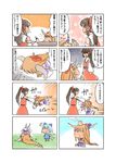  4koma chibi cirno comic detached_sleeves gourd hakurei_reimu head_bump horns ibuki_suika minigirl multiple_4koma multiple_girls touhou translated tsurusaki_yuu 