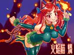  animal_ears bare_shoulders bell bell_collar bent_over bow cat_ears cat_tail collar fire kaenbyou_rin long_hair multiple_tails red_eyes red_hair skin_tight smile solo tail thighhighs touhou tsuutenkaaku 