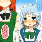  bad_id bad_pixiv_id blush hairband hong_meiling izayoi_sakuya multiple_girls orange_(bibiko) ribbon short_hair touhou translation_request 