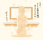  ahoge artoria_pendragon_(all) back commentary_request fate/stay_night fate_(series) from_behind monochrome orange_(color) pantyhose saber seiza simple_background sitting television translated tsukumo 