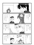  2boys character_request check_translation comic crossover ginga_eiyuu_densetsu greyscale highres julian_mintz kantai_collection kongou_(kantai_collection) mizusawa_nodoka monochrome multiple_boys parody translation_request yang_wen-li 