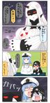  4koma battleship_hime black_hair blue_eyes blue_hair blush breasts chibi comic commentary female_admiral_(kantai_collection) full_frontal gundam gundam_unicorn hat highres horn horns indoors kantai_collection large_breasts mask multiple_girls puchimasu! red_eyes seaport_water_oni shaded_face shinkaisei-kan space star translated uniform white_hair white_skin yuureidoushi_(yuurei6214) 