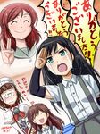  :d ^_^ abriel00 arashio_(kantai_collection) asashio_(kantai_collection) closed_eyes collar commentary_request crying crying_with_eyes_open dog_collar dutch_angle kantai_collection love_live! love_live!_school_idol_project multiple_girls nishikino_maki open_mouth projected_inset roma_(kantai_collection) salute smile tears translated vulcan_salute 