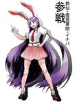  absurdly_long_hair animal_ears bad_id bad_pixiv_id bunny_ears commentary_request cryolite full_body hand_on_hip highres index_finger_raised loafers long_hair necktie puffy_sleeves purple_hair red_eyes reisen_udongein_inaba shoes simple_background skirt socks solo touhou translation_request very_long_hair 