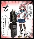  &gt;_&lt; :d akashi_(kantai_collection) armored_core armored_core_5 blush chainsaw closed_eyes grind_blade hair_ribbon hip_vent kantai_collection long_hair open_mouth pink_hair ribbon school_uniform serafuku smile solo thighhighs translated tress_ribbon tsukemon ultimate_weapon_(armored_core) xd 