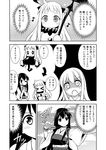  &gt;_&lt; :d absurdres ahoge akagi_(kantai_collection) archery arrow check_translation closed_eyes comic covered_mouth eighth_note greyscale hakama highres holding horns japanese_clothes kantai_collection long_hair mittens monochrome multiple_girls muneate musical_note northern_ocean_hime open_mouth shinkaisei-kan smile sweat tadano_myoushi tasuki translated translation_request 