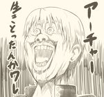  check_translation close-up commentary_request crazy_eyes downtown_no_gaki_no_tsukai_ya_arahende!! face fate/stay_night fate_(series) gilgamesh hamada_masatoshi man_gatarou_(style) monochrome naughty_face open_mouth parody saliva simple_background snot teeth translation_request tsukumo 