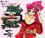  2boys alternate_hairstyle breasts captain_syrup cleavage covered_nipples dragon earrings eastern_dragon eyeshadow japanese_clothes jewelry kimono large_breasts long_hair makeup mario_(series) multiple_boys obi off_shoulder pink_hair red_eyes sash smile translation_request waluigi wario wario_land 
