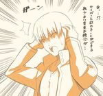  commentary_request emphasis_lines fate/stay_night fate_(series) gilgamesh hands_on_own_head jacket male_focus monochrome simple_background solo surprised sweatdrop translated tsukumo 