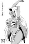  animal_print armpits arms_up bikini blush breasts cleavage copyright_name cosplay dark_skin greyscale highres horn huge_breasts long_hair lum lum_(cosplay) monochrome monster_musume_no_iru_nichijou oni pointy_ears s-now solo strapless swimsuit tiger_print tionishia underboob urusei_yatsura 