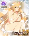  1girl breasts female kumi_(senran_kagura) large_breasts long_hair official_art senran_kagura sitting solo 