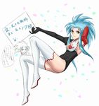  &gt;:( ai:_tenchi_muyou! angry arm_behind_head armpits black_gloves blue_hair blush boots breasts chibi chibi_inset cleavage cleavage_cutout confetti covered_navel crossed_arms elbow_gloves from_side frown full_body gloves highres holding knee_up legs leotard long_legs looking_away medium_breasts outstretched_arm reclining ryouko_(tenchi_muyou!) sidelocks sign sinma8 sitting solo speech_bubble spiked_hair tenchi_muyou! thigh_boots thighhighs thighs translation_request v-shaped_eyebrows white_background white_footwear white_legwear yellow_eyes 