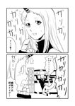  2koma animal_ears cat_ears comic greyscale ha_akabouzu highres horn kantai_collection monochrome multiple_girls o_o re-class_battleship ribbed_sweater scratches scratching seaport_hime shinkaisei-kan surprised sweater tears translated 