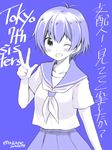  akane_souichi blue_background blush copyright_name grin kamishiro_sui looking_at_viewer monochrome one_eye_closed school_uniform serafuku short_hair simple_background smile solo tokyo_7th_sisters translation_request v 