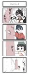  4koma bare_shoulders black_hair comic commentary gaiko_kujin goggles goggles_on_head hair_ribbon headgear highres houshou_(kantai_collection) japanese_clothes kantai_collection long_hair maru-yu-san maru-yu_(kantai_collection) multiple_girls nagato_(kantai_collection) ponytail punching punching_bag ribbon school_swimsuit short_hair swimsuit translated white_swimsuit 