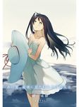  akinashi_yuu black_hair blue_eyes bow breasts cleavage copyright_request dress hair_bow hat hat_removed headwear_removed highres holding holding_hat long_hair one_side_up scan see-through_silhouette small_breasts smile solo sun_hat sundress white_dress 