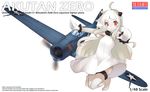  :&lt; a6m_zero ahoge brand_name_imitation dress english horns kantai_collection long_hair looking_at_viewer northern_ocean_hime outstretched_arms red_eyes shinkaisei-kan sleeveless solo tilt-shift very_long_hair white_dress white_hair white_skin 