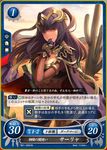  1girl anklet artist_request black_hair bodysuit book bracelet breasts cape card cleavage copyright_name fire_emblem fire_emblem:_kakusei full_body headdress high_heels highres jewelry loincloth long_hair lots_of_jewelry magic navel nintendo purple_background red_eyes shoes solo tharja translation_request two_side_up 