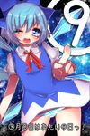  1girl bad_id bad_pixiv_id blue_eyes blue_hair bow cirno fingerprint hair_bow ice ice_wings matasabu one_eye_closed panties pointing short_hair snowflakes solo striped striped_panties symbol-shaped_pupils touhou underwear wings 