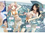  &gt;_&lt; 3girls :d ;d akinashi_yuu arm_up ass barefoot bikini bikini_skirt blue_eyes bow breasts character_name cleavage closed_eyes copyright_request drooling flat_chest green_eyes hair_bow hat highres leg_up long_hair multiple_boys multiple_girls navel one_eye_closed open_mouth outdoors partially_submerged pink_hair ponytail pool purple_eyes scan school_swimsuit short_hair small_breasts smile splashing striped sun_hat sweatdrop swimsuit two_side_up vertical-striped_bikini vertical_stripes water white_bikini white_swimsuit yellow_bikini 