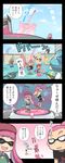  2girls 4koma anger_vein beret blue_hair blue_sky cloud comic cowering crown day domino_mask f.l.u.d.d. hat highres ink_tank_(splatoon) inkbrush_(splatoon) inkling kiraware long_hair mask monster_boy monster_girl multiple_boys multiple_girls open_mouth paint pink_eyes pink_hair scope shirt sky splat_charger_(splatoon) splat_roller_(splatoon) splatoon_(series) splatoon_1 splattershot_(splatoon) squid striped striped_shirt super_soaker tentacle_hair translated 