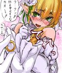  bare_shoulders blonde_hair blush braid bridal_veil bride dress elbow_gloves gloves green_eyes happy_tears jewelry looking_at_viewer mizuhashi_parsee open_mouth out_of_frame pointy_ears pov pov_hands putting_on_jewelry ring suikamaru tears touhou translated veil wedding_band wedding_dress white_gloves 