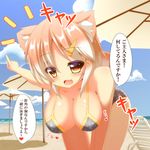  :d animal_ears bad_id bad_pixiv_id beach bent_over bikini black_bikini blue_sky breasts brown_hair cloud commentary day dog_ears dog_tail fang floral_print gradient_hair hair_ornament hairclip hajime_(ak-r) highres large_breasts maki-chan multicolored_hair navel ocean open_mouth original outdoors personification red_eyes shiba_inu short_hair side-tie_bikini sky smile swimsuit tail translated underboob 