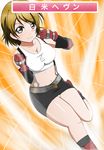  ankoiri breasts brown_hair cleavage cosplay final_fantasy final_fantasy_vii highres koizumi_hanayo looking_at_viewer love_live! love_live!_school_idol_project medium_breasts midriff navel panties short_hair solo tifa_lockhart tifa_lockhart_(cosplay) translated underwear 