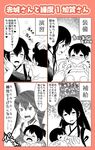  &gt;_&lt; 2girls :d ^_^ akagi_(kantai_collection) alternate_costume baby baby_bottle bottle closed_eyes comic crying frown highres japanese_clothes kaga_(kantai_collection) kantai_collection long_hair monochrome multiple_girls muneate open_mouth pako_(pousse-cafe) ponytail short_hair side_ponytail smile tears translated younger 