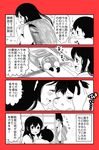  :d akagi_(kantai_collection) baby backpack bag comic highres houshou_(kantai_collection) japanese_clothes kaga_(kantai_collection) kantai_collection long_hair monochrome multiple_girls one_eye_closed open_mouth pako_(pousse-cafe) ponytail randoseru short_hair short_sleeves side_ponytail smile tears translated younger 