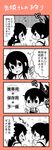  &gt;_&lt; 2girls 4koma akagi_(kantai_collection) blush closed_eyes comic expressive_hair heart highres japanese_clothes kaga_(kantai_collection) kantai_collection long_hair multiple_girls muneate open_mouth pako_(pousse-cafe) ponytail ponytail_wag short_hair short_sleeves side_ponytail translated wavy_mouth younger 