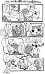  ^_^ amano_keita bad_id bad_pixiv_id belt bow bowtie car cargo_pants cat closed_eyes comic driving eighth_note fangs formal ghost greyscale ground_vehicle half-closed_eyes highres jibanyan monochrome motor_vehicle multiple_tails musical_note notched_ear open_mouth pants sakiko_(gekiama) seatbelt shirt short_hair sitting speech_bubble star steering_wheel suit t-shirt tail translation_request two_tails watch whisper_(youkai_watch) white_background wristwatch youkai youkai_watch youkai_watch_(object) 