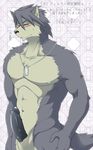  abs anthro blush broad canine dog dog_tags edit erection eyes_closed fur grey_fur grey_hair hair humanoid_penis husky ig invalid_color invalid_tag japanese_text kouya_aotsuki male mammal muscles nipples nude pecs penis shoulders solo text toned uncensored 