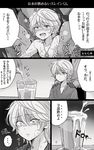  aldnoah.zero anal blush comic cum cup faceless faceless_male group_sex jewelry male_focus ne_co_neco open_mouth pendant short_hair slaine_troyard tears translation_request yaoi 